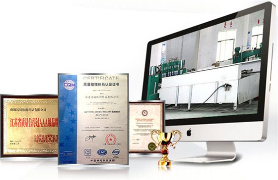 遠(yuǎn)揚(yáng)證書