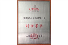 中國寵物產業(yè)聯(lián)盟-遠揚