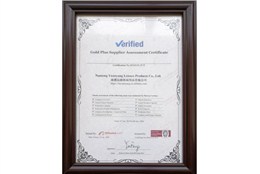 阿里巴巴認證供應商-遠揚