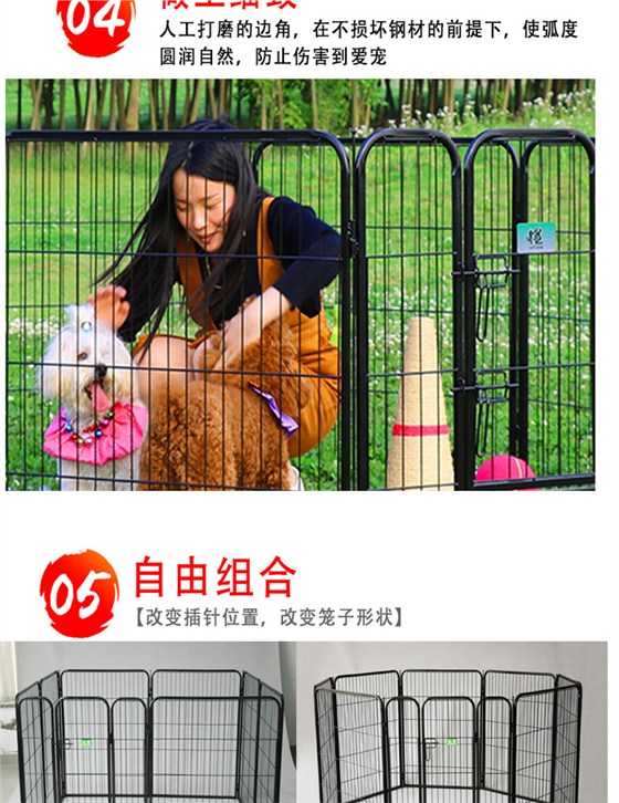 寵物圍欄批發