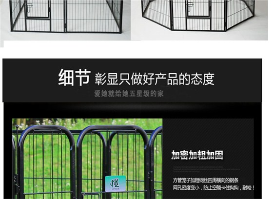 寵物圍欄生產廠家