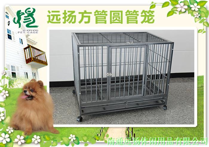 方管狗籠子批發