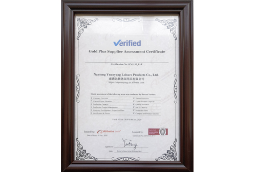 阿里巴巴認證供應商-遠揚