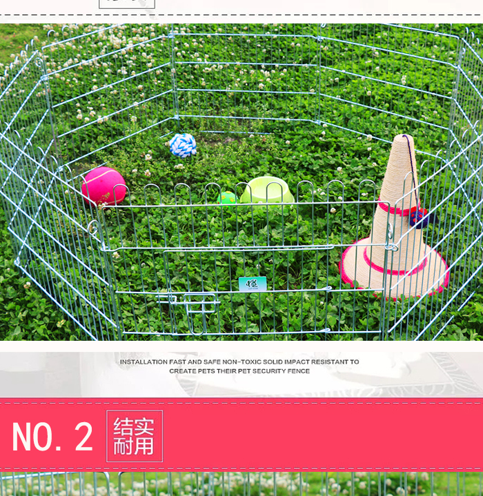 寵物圍欄生產廠家