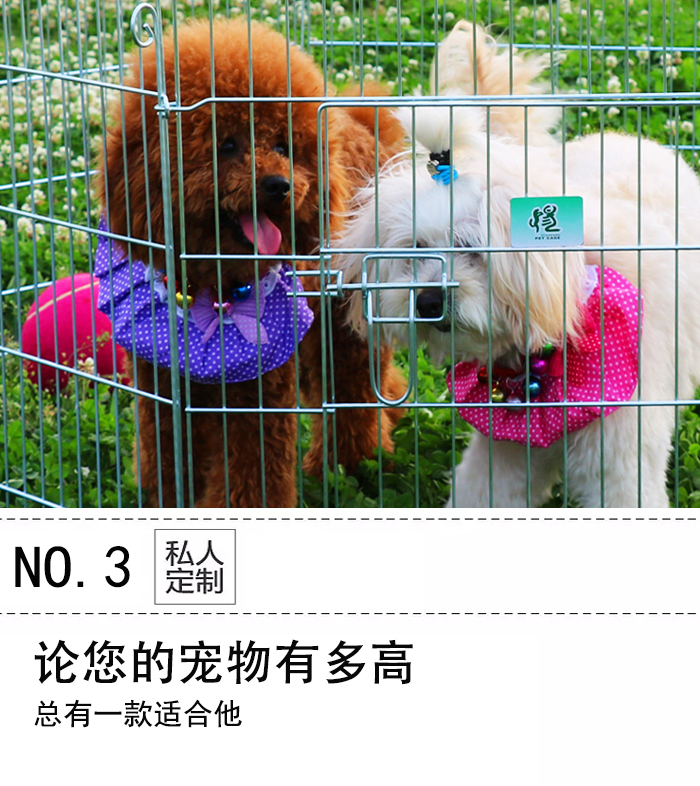 寵物狗圍欄批發