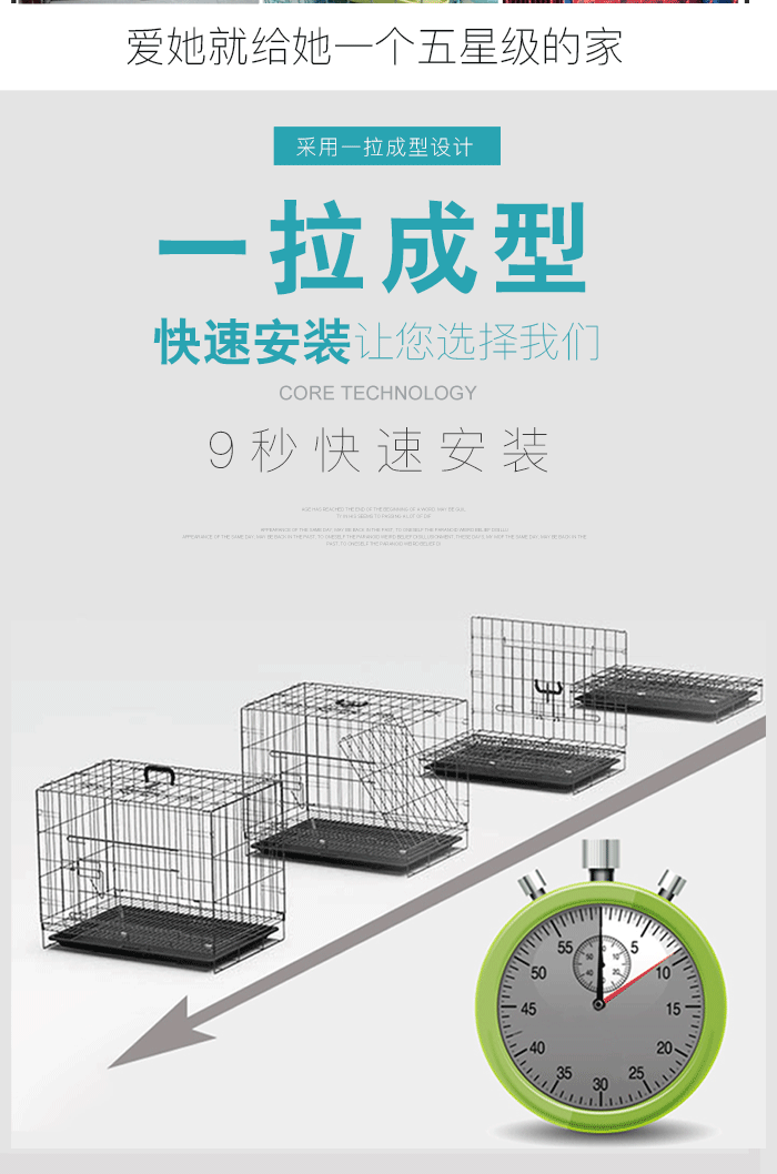 寵物籠批發(fā)