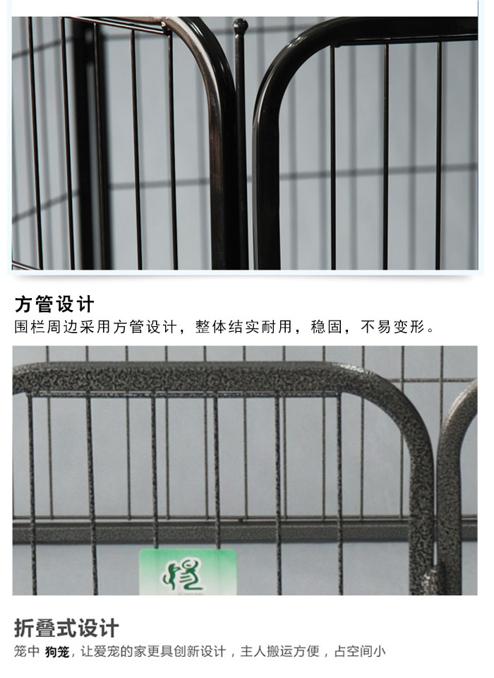 寵物籠具廠家