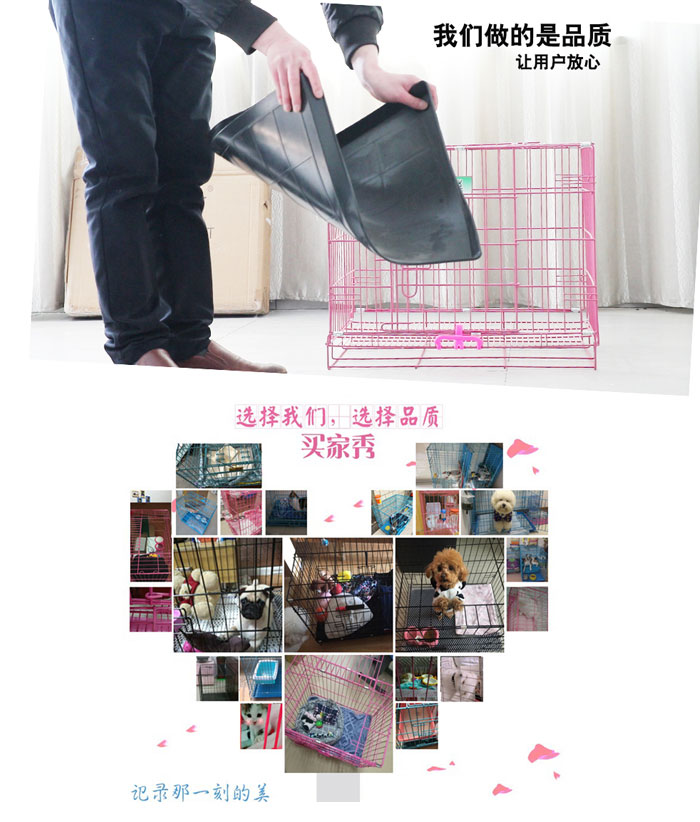 寵物籠批發 寵物籠批發