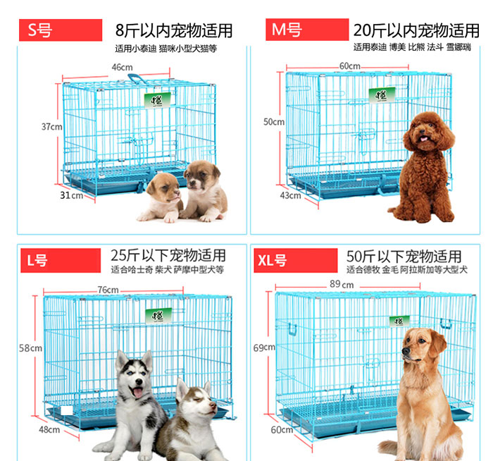 狗籠子批發 狗籠子批發