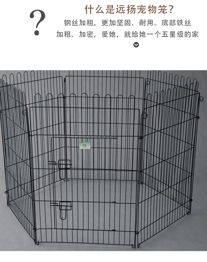 寵物狗圍欄廠家 寵物狗圍欄廠家