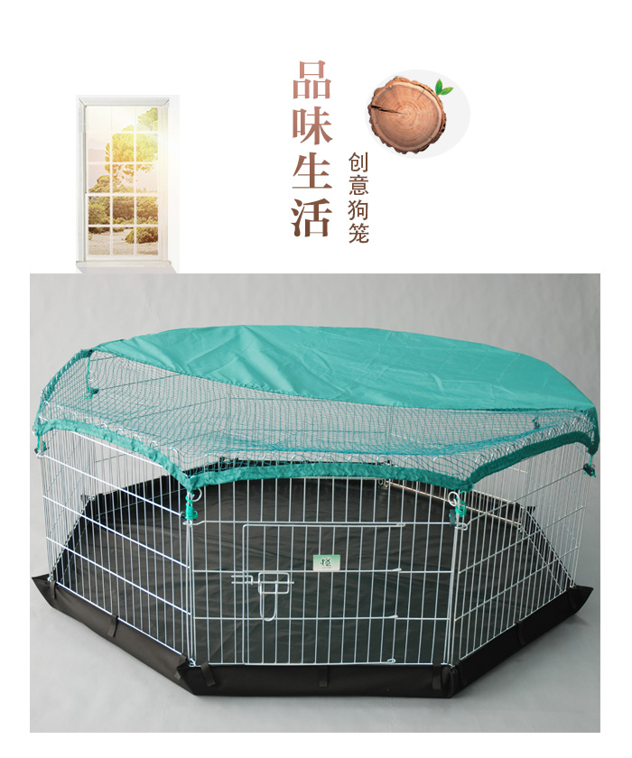 寵物圍欄廠家 寵物圍欄廠家