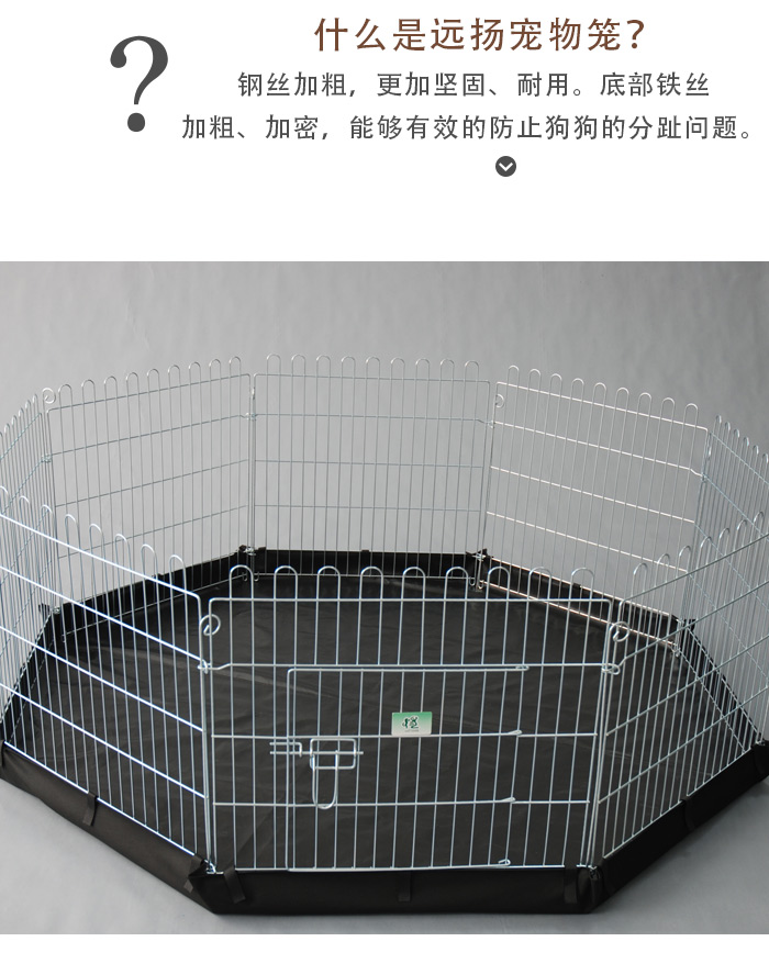 狗圍欄批發 狗圍欄批發