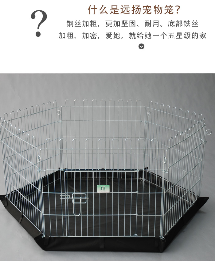 寵物圍欄價(jià)格