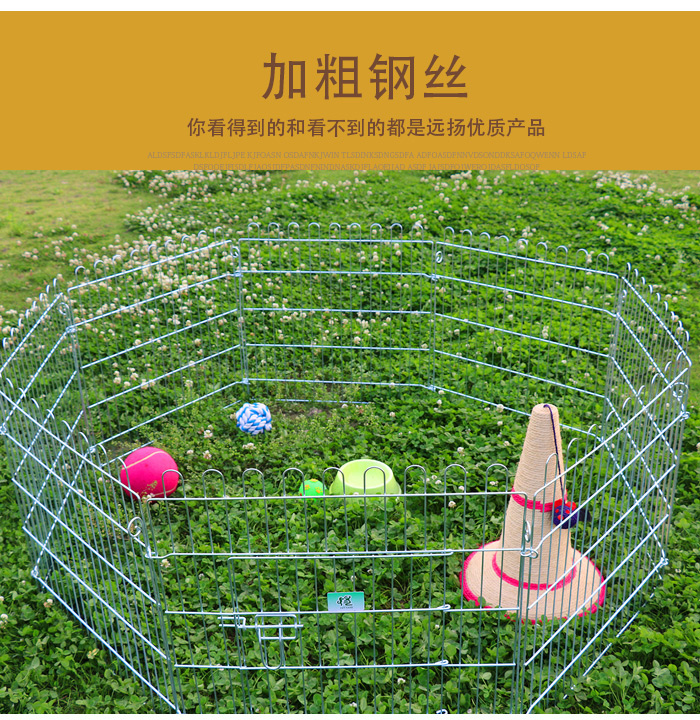 狗狗圍欄 狗狗圍欄