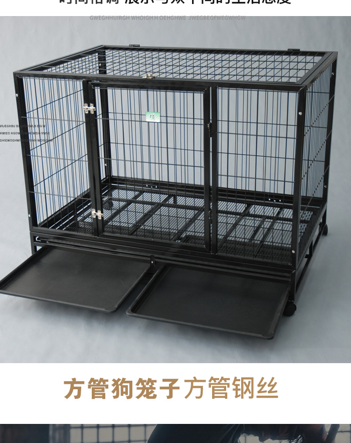 大狗籠子生產廠家