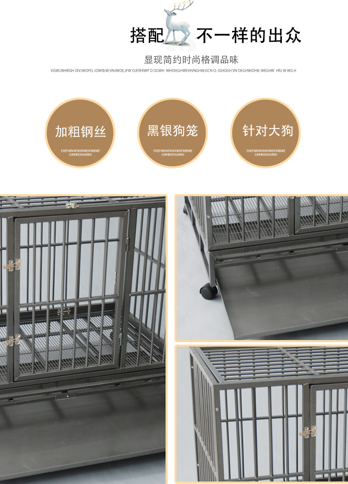 方管狗籠批發(fā)