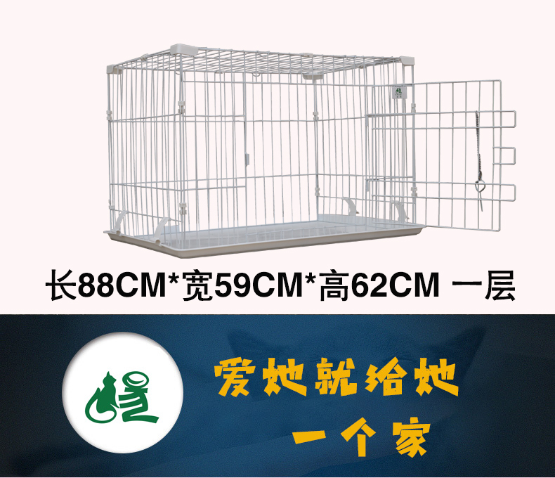 寵物貓籠子批發 寵物貓籠子批發