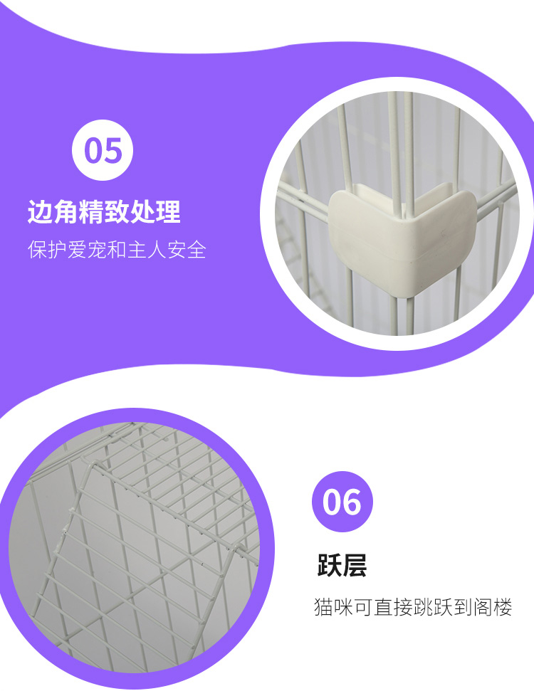 三層貓別墅 三層貓別墅