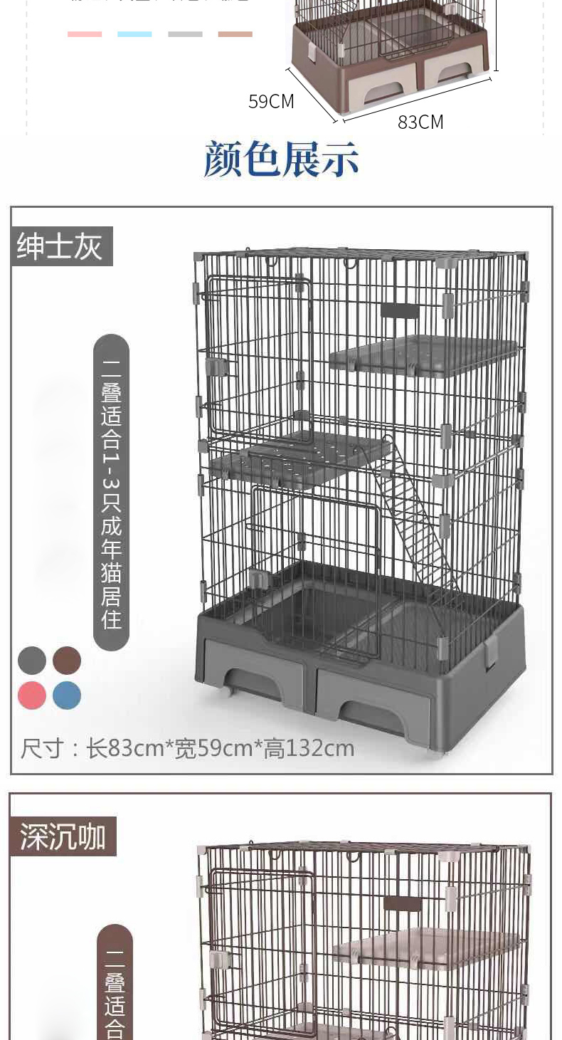 生產寵物貓籠子廠