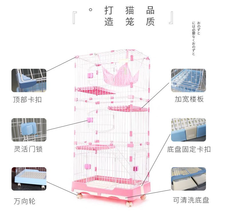 三層貓籠批發(fā)