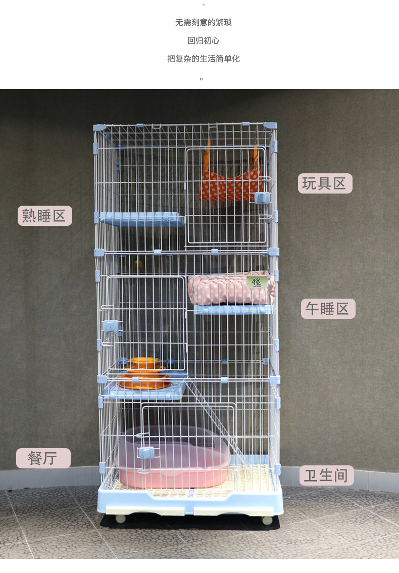 三層貓籠子批發(fā)