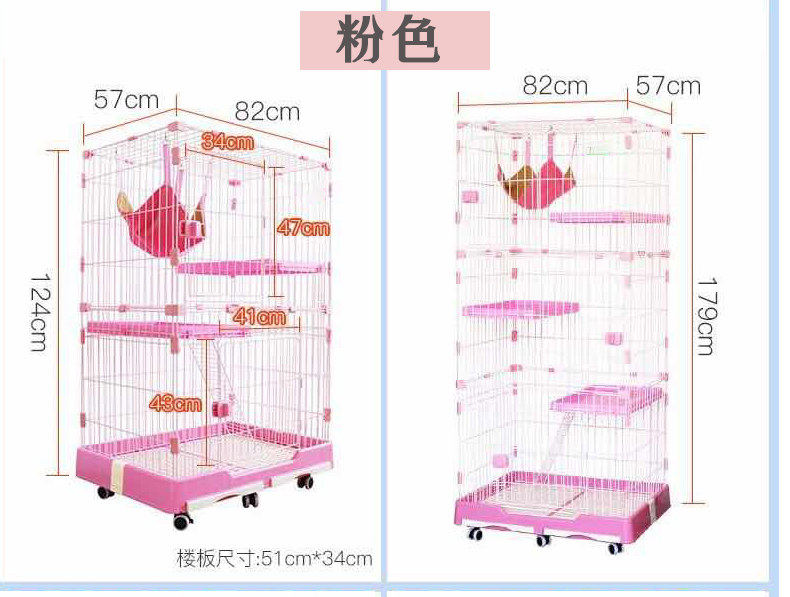 貓籠子生產(chǎn)廠