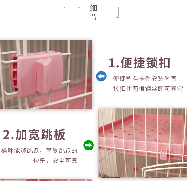 寵物貓籠批發(fā)