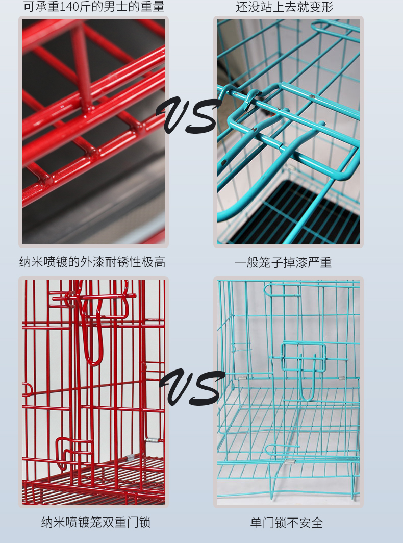 寵物籠生產廠家