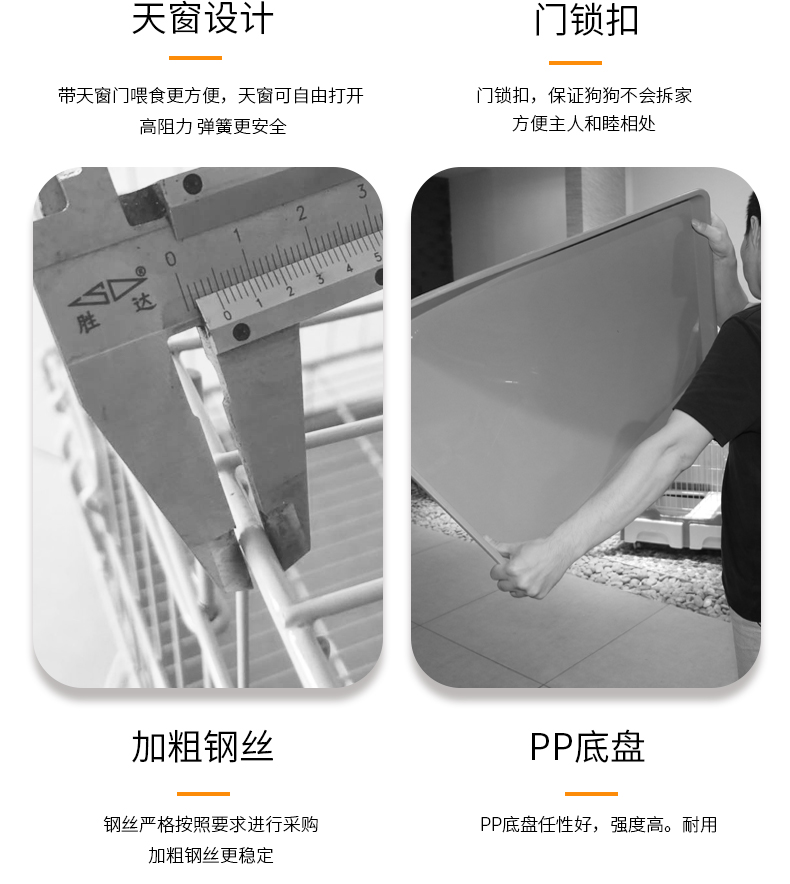 寵物狗籠子批發