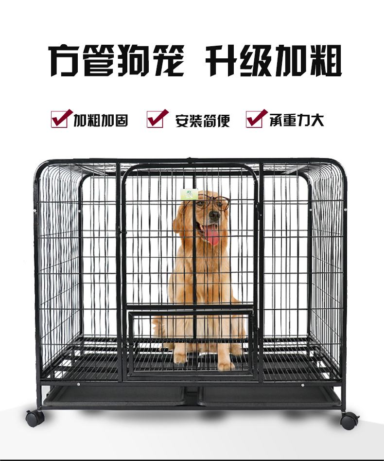 狗籠批發 狗籠批發