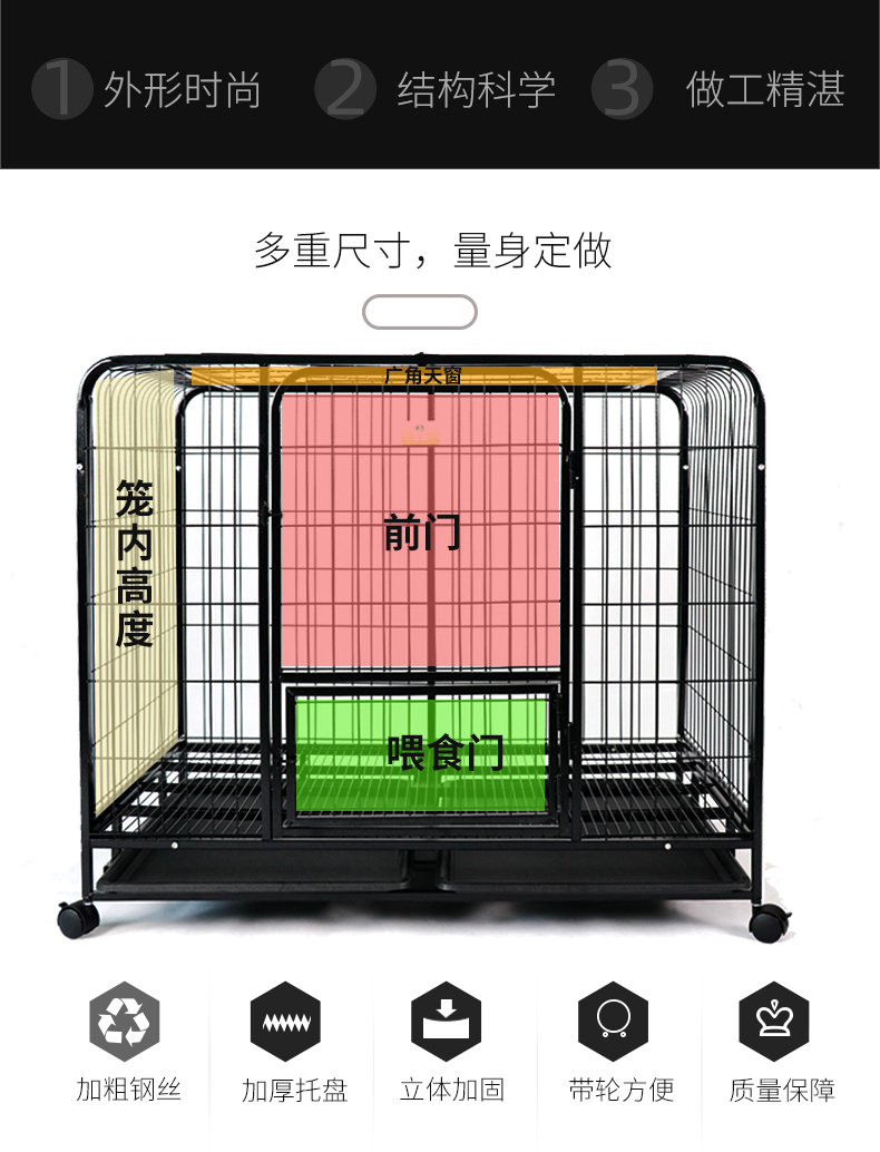 生產狗籠子廠家 生產狗籠子廠家