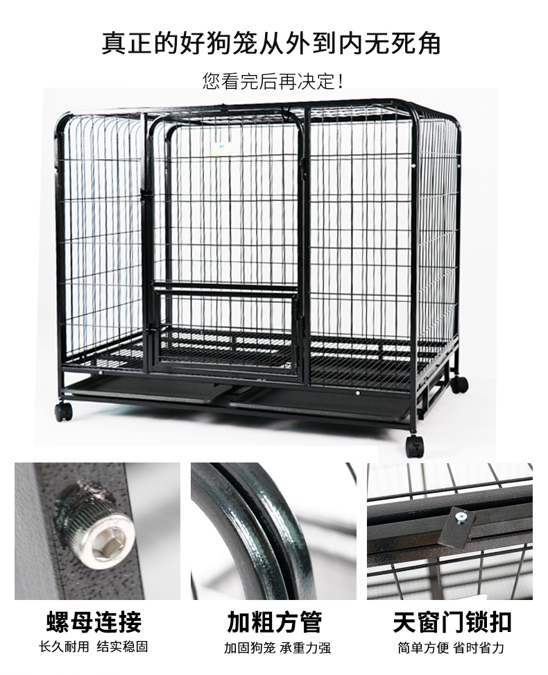 寵物狗籠生產廠家 寵物狗籠生產廠家